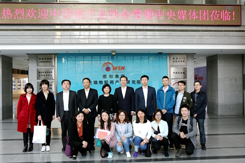 6.走访物联网感知集团.jpg