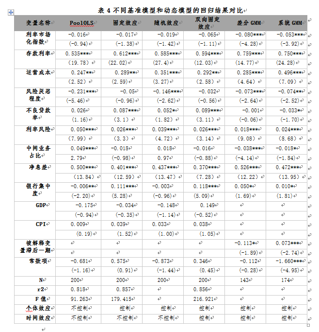 2019-05-15_100818 04.png