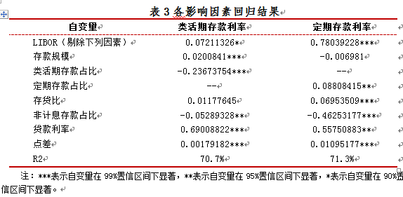 360截图16370626749294 0004.png