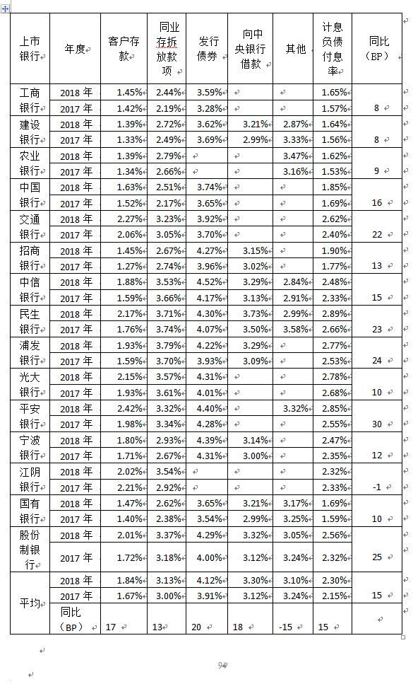 5cdbd18ce66c6.png 2019-05-15_164103 b02.png