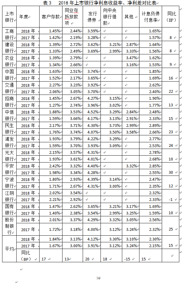 5cdbd1c0ecff7.png 2019-05-15_164247 b03.png