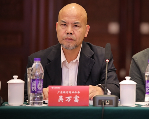 5ce4eb66905fd.jpg 吴万富.jpg