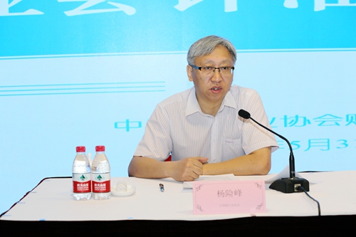 5cf5db74d9703.jpg 2.中银协第一副秘书长杨险峰在开班仪式上致辞.jpg