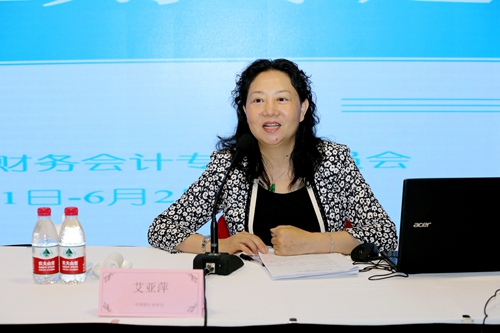 5cf5db7a801e0.jpg 3.中银协总监、财委会办公室主任艾亚萍主持培训.jpg