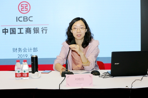 5cf5db9d3e017.jpg 7.中国工商银行财会部副处长刘晓佳介绍新准则实施经验.jpg