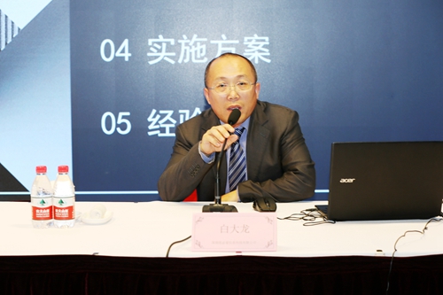 5cf5dba273915.jpg 8.深圳市优必爱信息科技有限公司副总经理白大龙介绍新准则IT系统改造.jpg