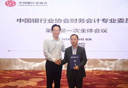 5cf8f535ead9a.jpg 7.潘光伟专职副会长向银保监会财会部副主任徐春武颁发聘书.jpg