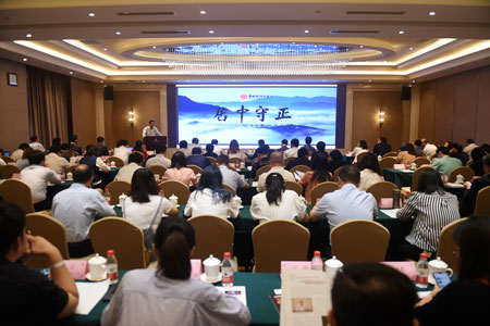 5cf8f5a6e2501.jpg 15.会议现场.jpg