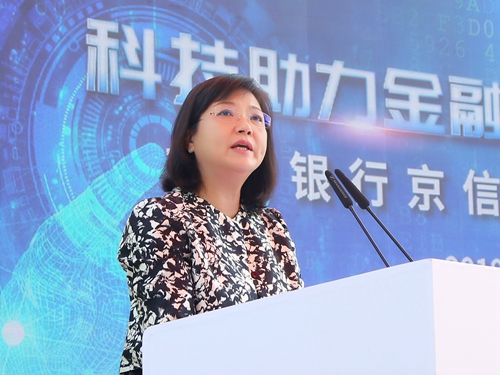 1.张亮副秘书长出席活动并致辞.jpg