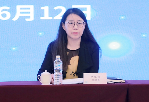 1-金淑英专职副主任出席2019消费金融公司高层座谈会_副本.jpg
