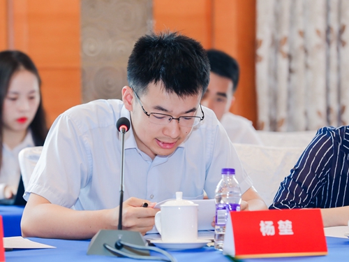 5d1afb7e40c2e.jpg 4.城市银行部杨堃同志传达监管要求.jpg