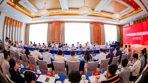 5d1afb9f514e1.jpg 9.会议现场.jpg