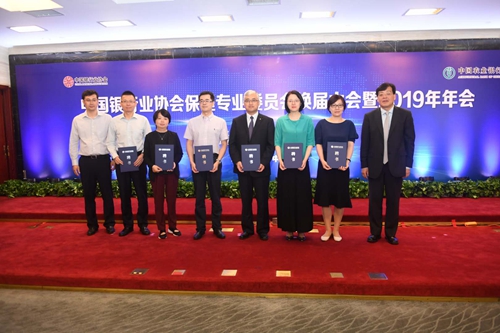 8.第五届保理专业委员会副主任单位合影.jpg