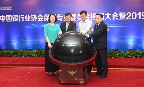 10.《中国保理产业发展报告（2018）》发布仪式.jpg