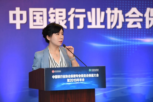 11.中国建设银行国际业务部副处长刘子薇解读报告.jpg