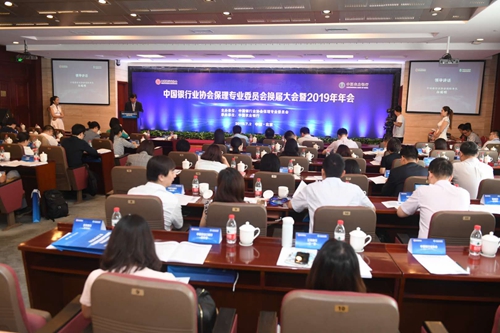 12.大会现场.jpg