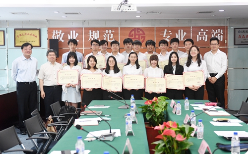5d1c007546152.jpg 03.颁发证书.jpg