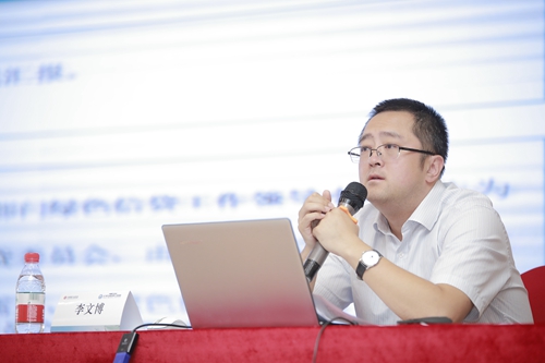 建设银行李文博授课.jpg