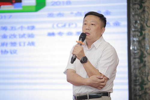 兴业银行赵建勋授课.jpg