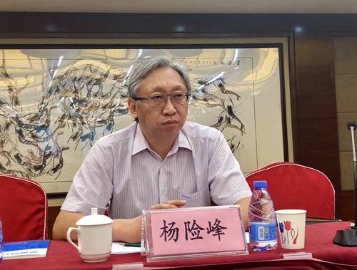 5d2ff7004136f.jpg 1.中国银行业协会第一副秘书长杨险峰致辞.jpg