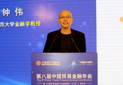 5d315bff76a09.jpg 4北师大 钟伟教授.jpg