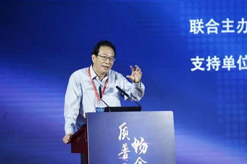 5d43e7f1a06a7.jpg 1.中国银行业协会党委书记、专职副会长做主旨发言.jpg