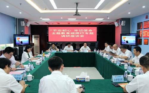 1.与广西北部湾银行召开座谈会.jpg