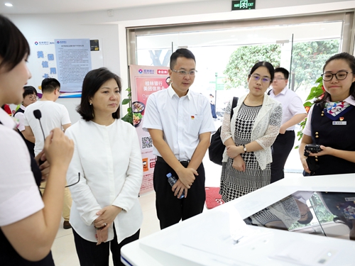 3.走访桂林银行特色支行.jpg