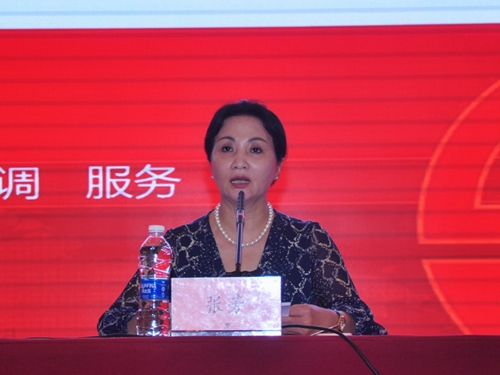 5d79d4fba4c3c.jpg 中国银行业协会党委委员、副秘书长张芳出席会议并讲话.jpg