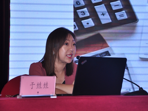 5d79d52ea1579.jpg 中国农业银行总行法律事务部高级专员于甡甡现场授课.jpg
