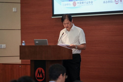 5d8334f6a5564.jpg 4.深圳市银行业协会专职副会长叶小峰致辞.jpg
