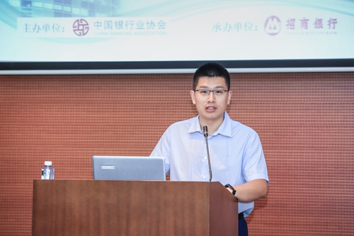 5d833502bb1a8.jpg 6.中国银行业协会协调服务三部副主任中间业务专业委员会主任侯哲主持会议.jpg