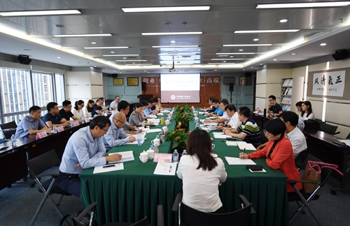 《报告（2019）》评审会现场.jpg