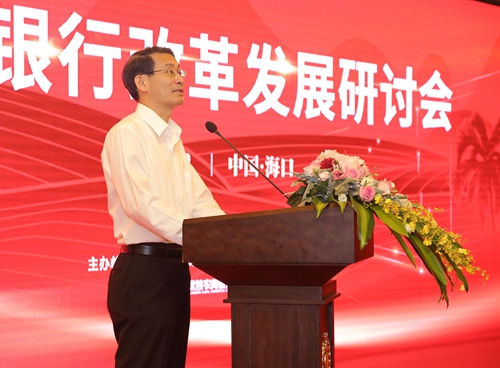 海南省人民政府党组成员、副省长沈丹阳致欢迎辞.jpg