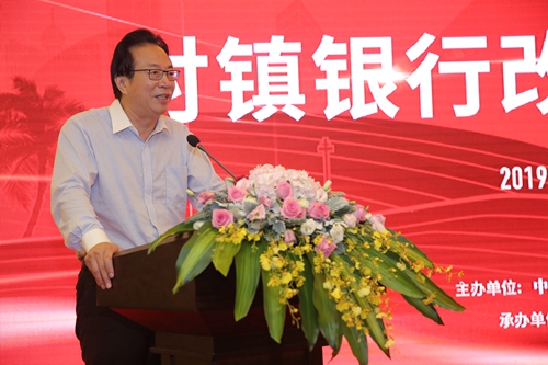 中国银行业协会党委书记、专职副会长潘光伟主持会议.jpg