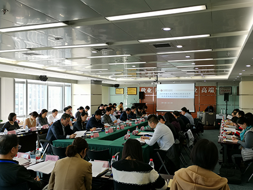 5dbbf2d565558.jpg 会议现场.jpg