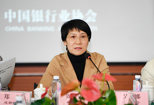 徽商银行研究发展部总经理周庆霞发言.jpg
