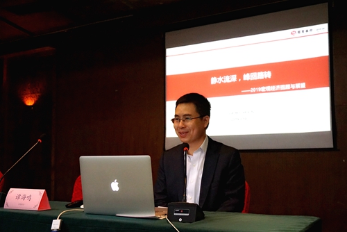 6.招商银行研究院副院长谭海鸣回顾并展望宏观经济.jpg