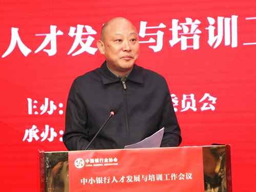 2.湖北银保监局副局长马全平致辞.jpg