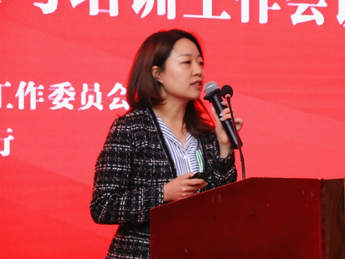 10.四川新网银行人力行政总监杨樊作经验分享.jpg