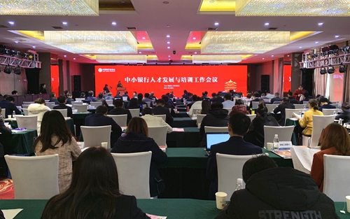 12.会议现场.jpg