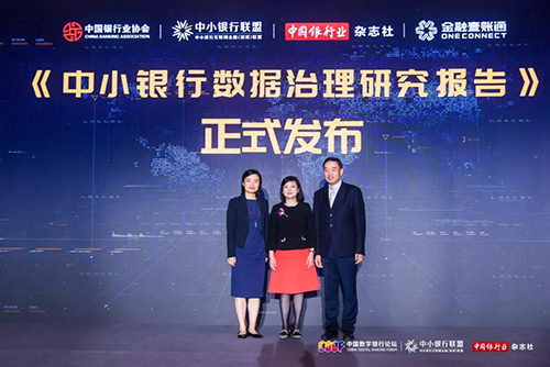 报告发布.jpg