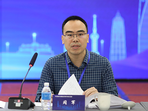 2.中国银保监会城市银行部民营银行监管处处长闫军作政策辅导.jpg