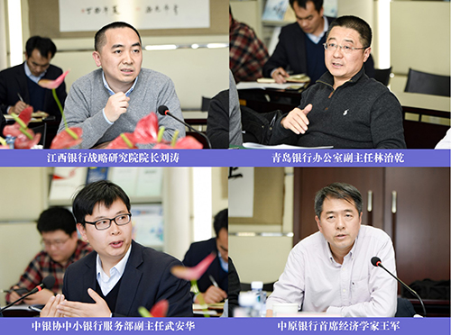 4.《报告（2020）》核心组、写作组部分代表.jpg