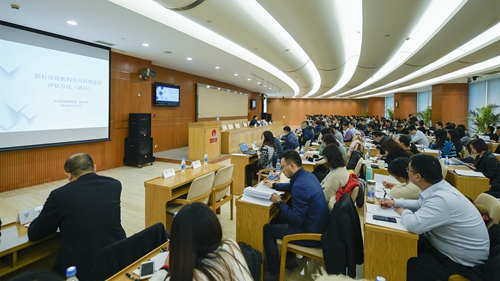 4.培训会现场.jpg