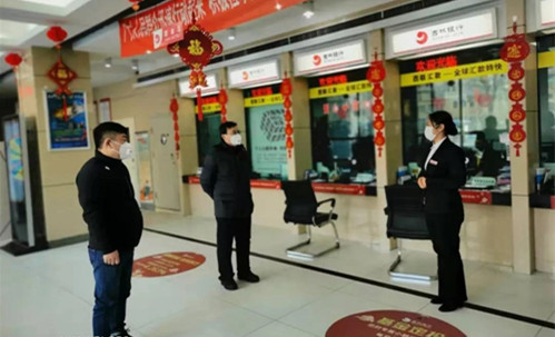 5e34d38a09f2b.jpg 微信图片_20200201092109_副本.jpg