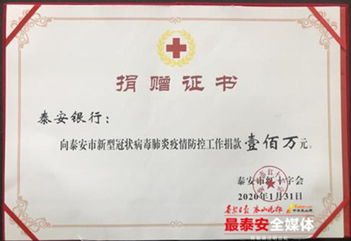 5e36225e85c4d.jpg 微信图片_20200202091035_副本.jpg