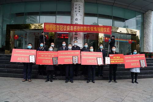 广西农信社捐款出资支持广西版“小汤山”医院建设1.png
