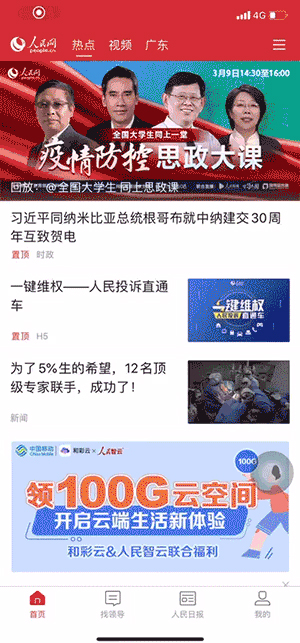 5e795db9b6aa4.jpg 微信图片_20200324090220.jpg