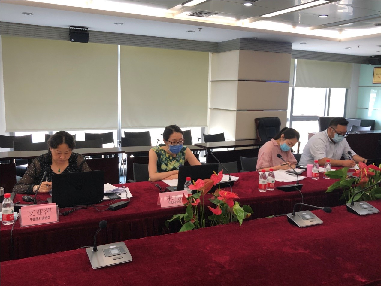7.3会议现场.jpg